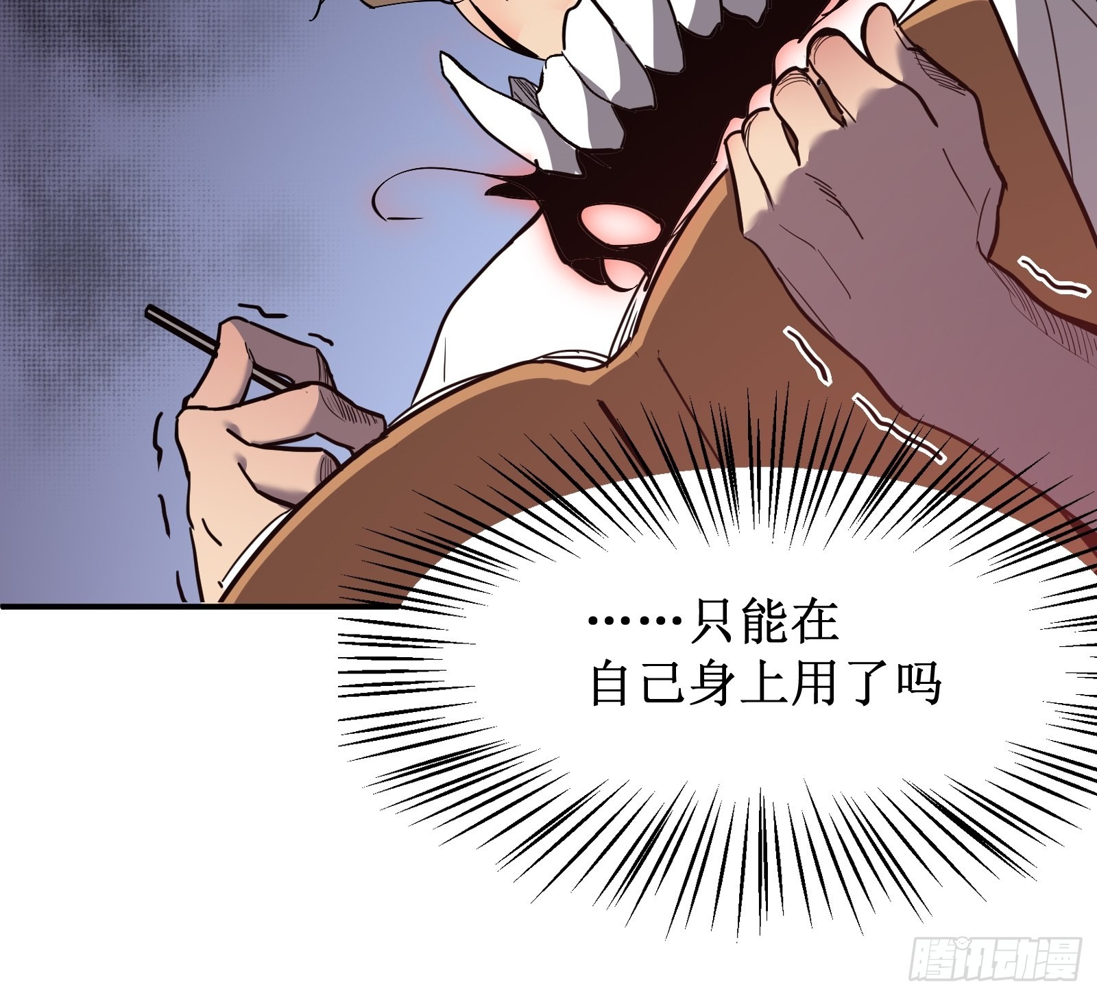 第七话 杀！(1/2)-第9话