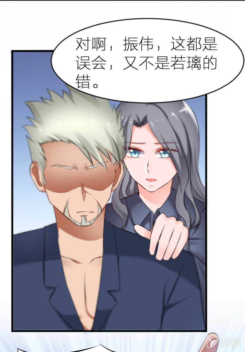 第11话 打的就是你！-第11话