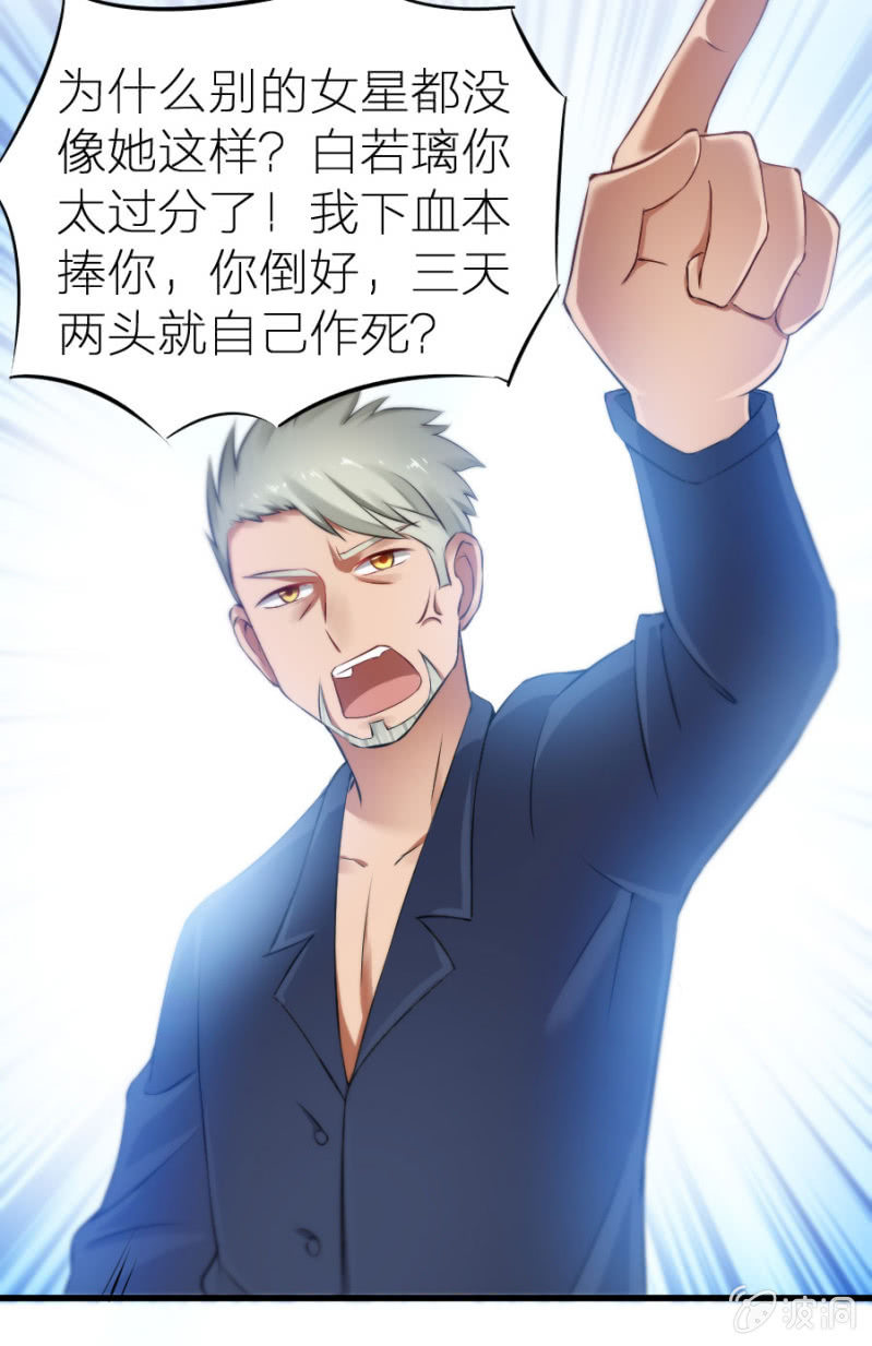 第11话 打的就是你！-第11话