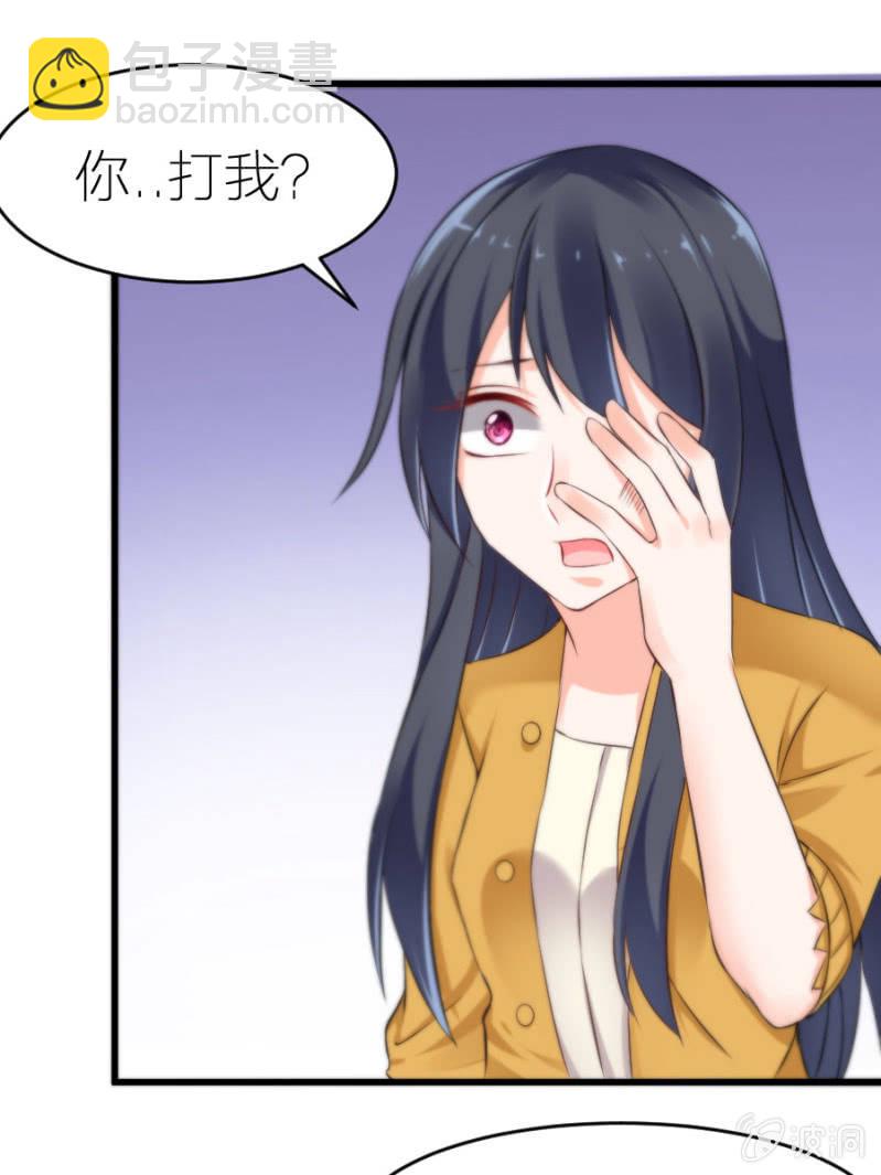 第11话 打的就是你！-第11话