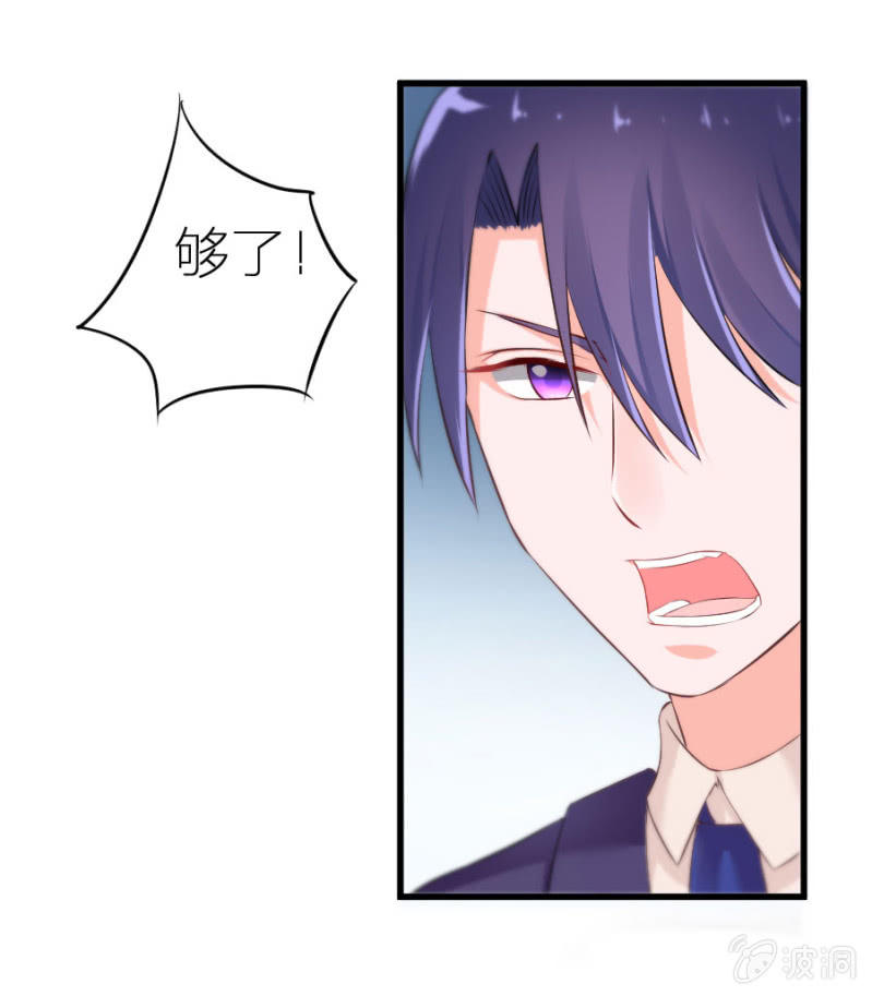 第11话 打的就是你！-第11话