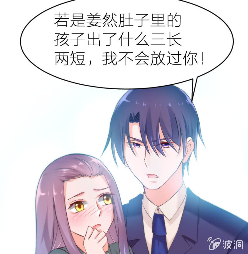 第11话 打的就是你！-第11话