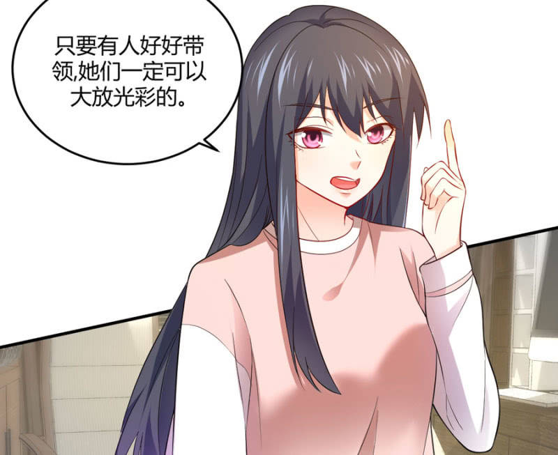 第101话 娶你入门-第101话