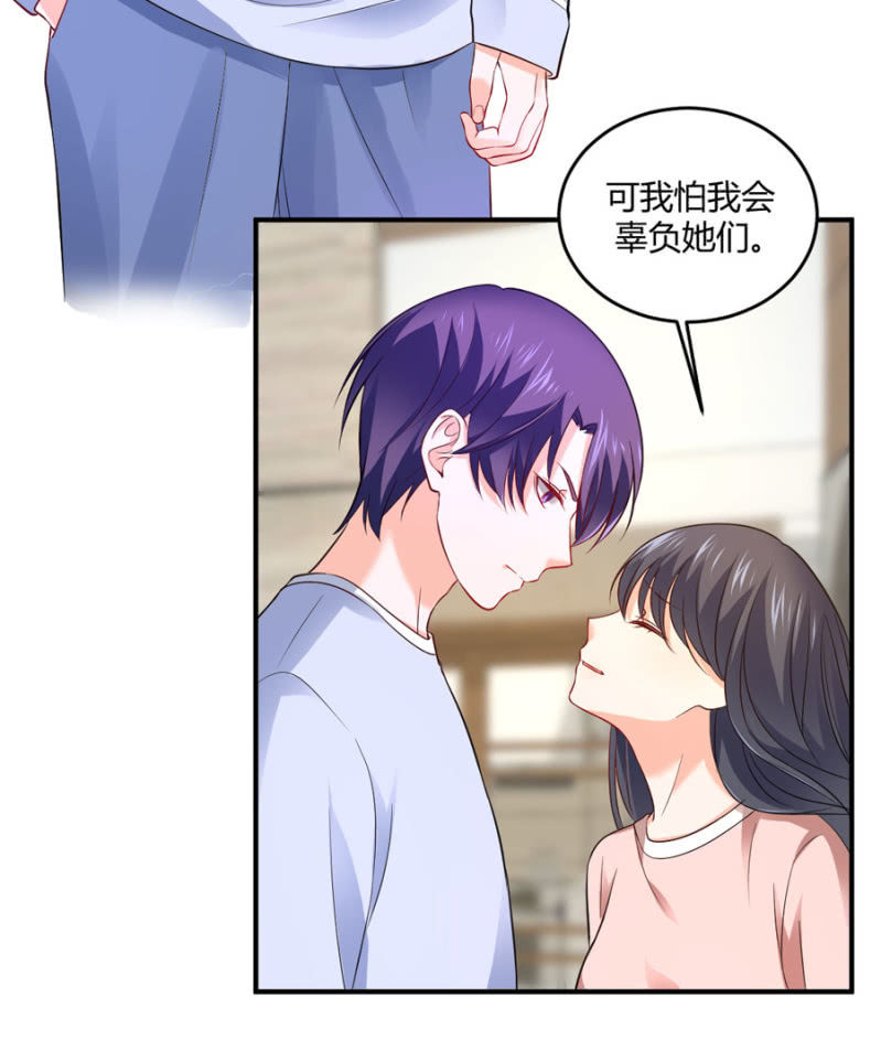 第101话 娶你入门-第101话