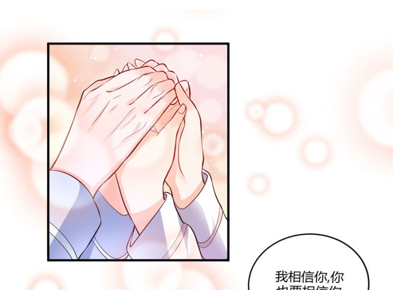 第101话 娶你入门-第101话