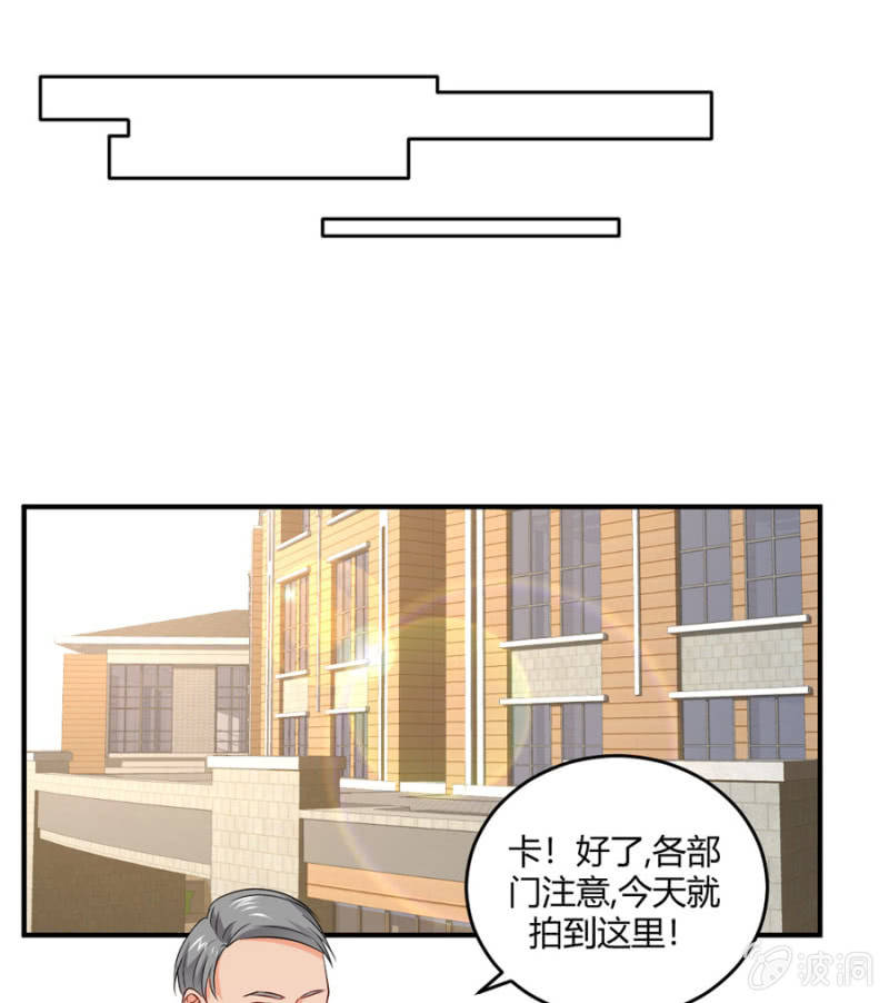 第101话 娶你入门-第101话