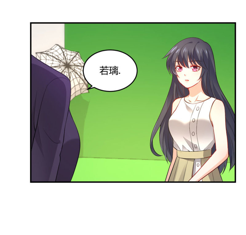 第101话 娶你入门-第101话