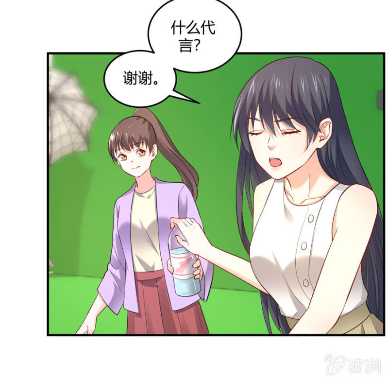 第101话 娶你入门-第101话