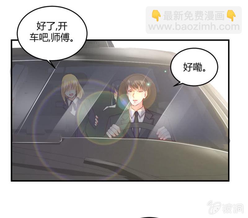 第101话 娶你入门-第101话