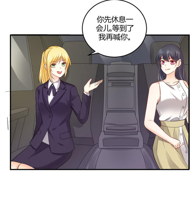 第101话 娶你入门-第101话
