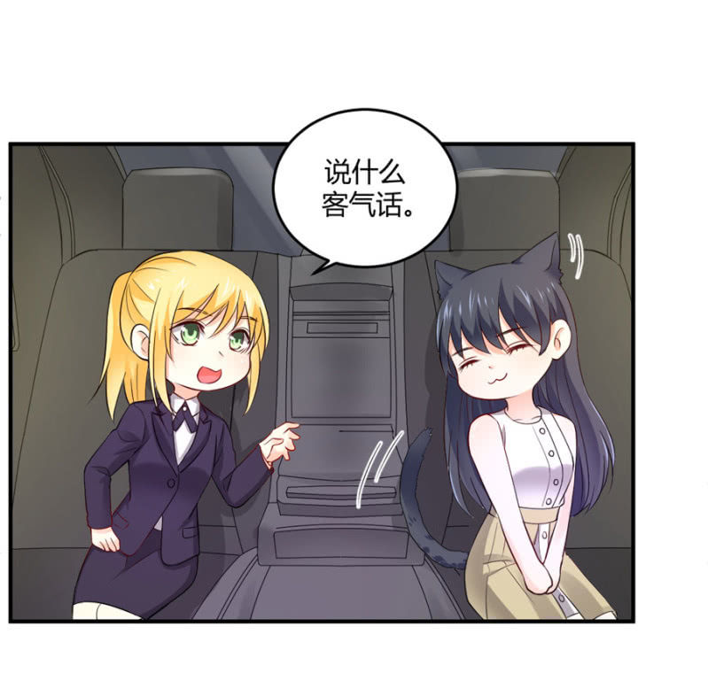第101话 娶你入门-第101话