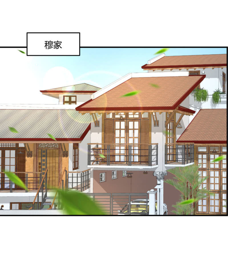 第101话 娶你入门-第101话