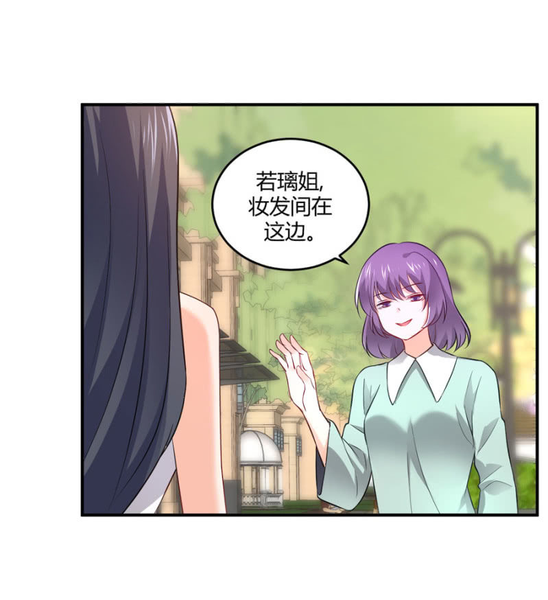 第101话 娶你入门-第101话