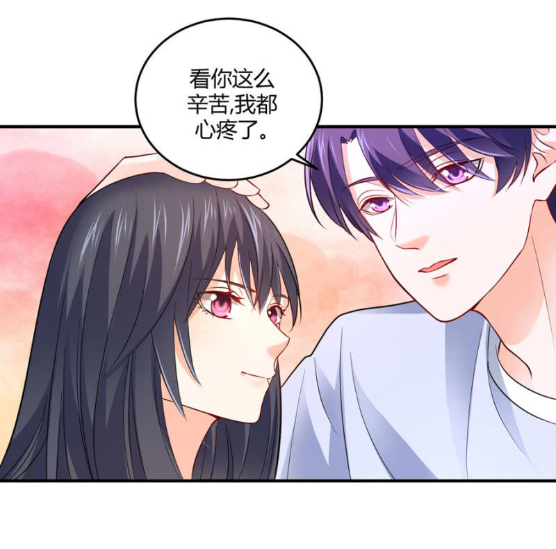 第101话 娶你入门-第101话