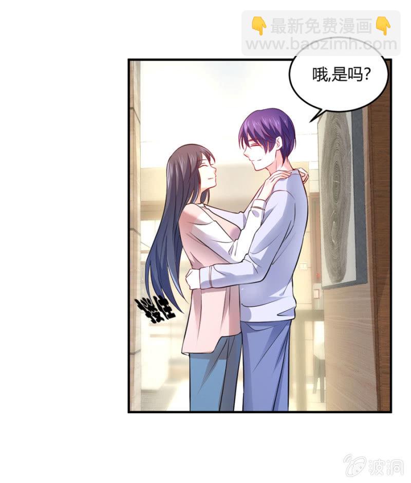 第101话 娶你入门-第101话