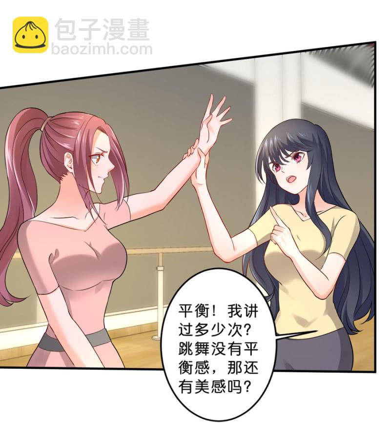 第103话 我陪你一起-第103话