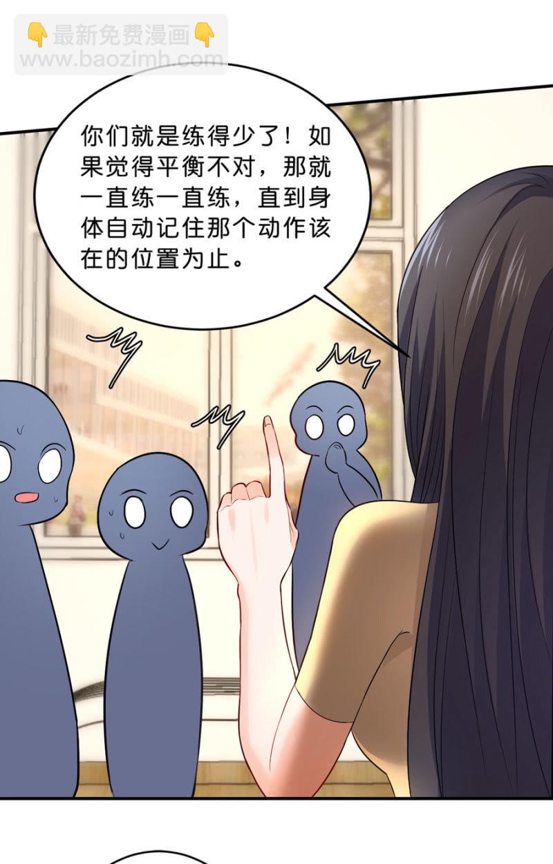 第103话 我陪你一起-第103话