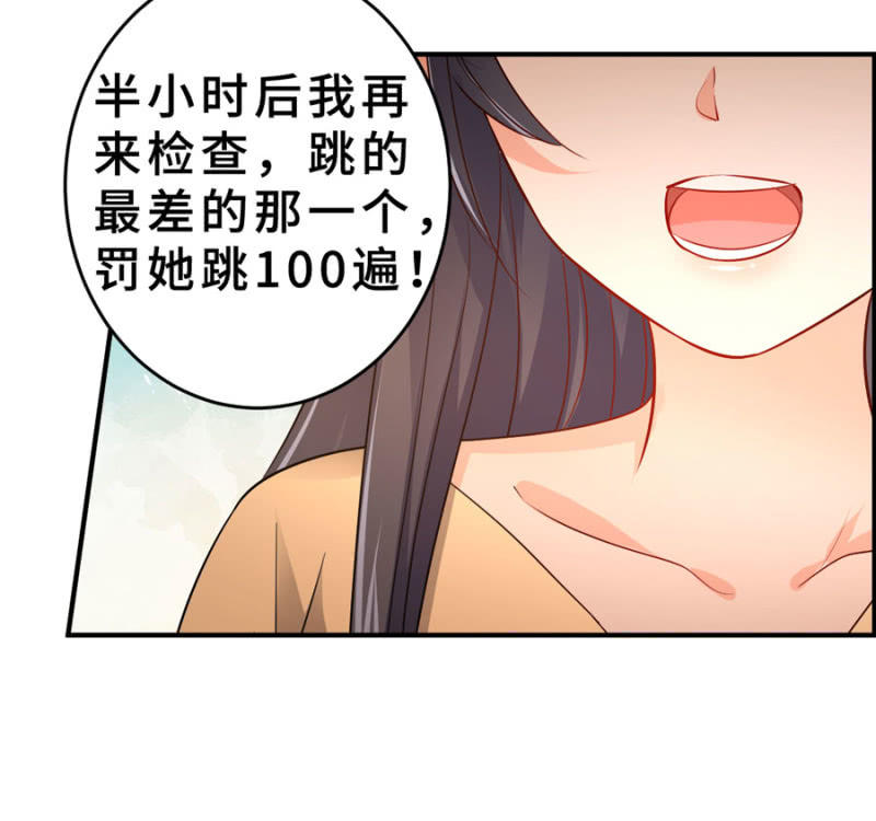 第103话 我陪你一起-第103话