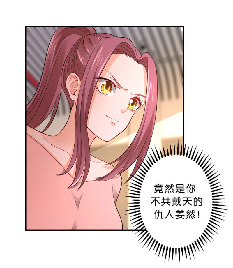 第103话 我陪你一起-第103话