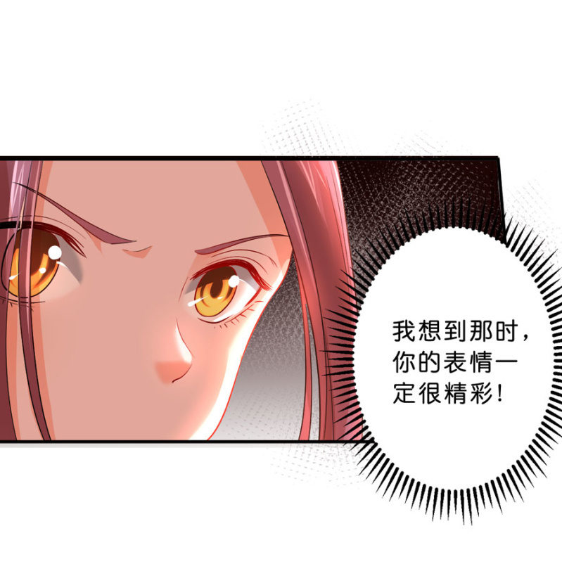第103话 我陪你一起-第103话