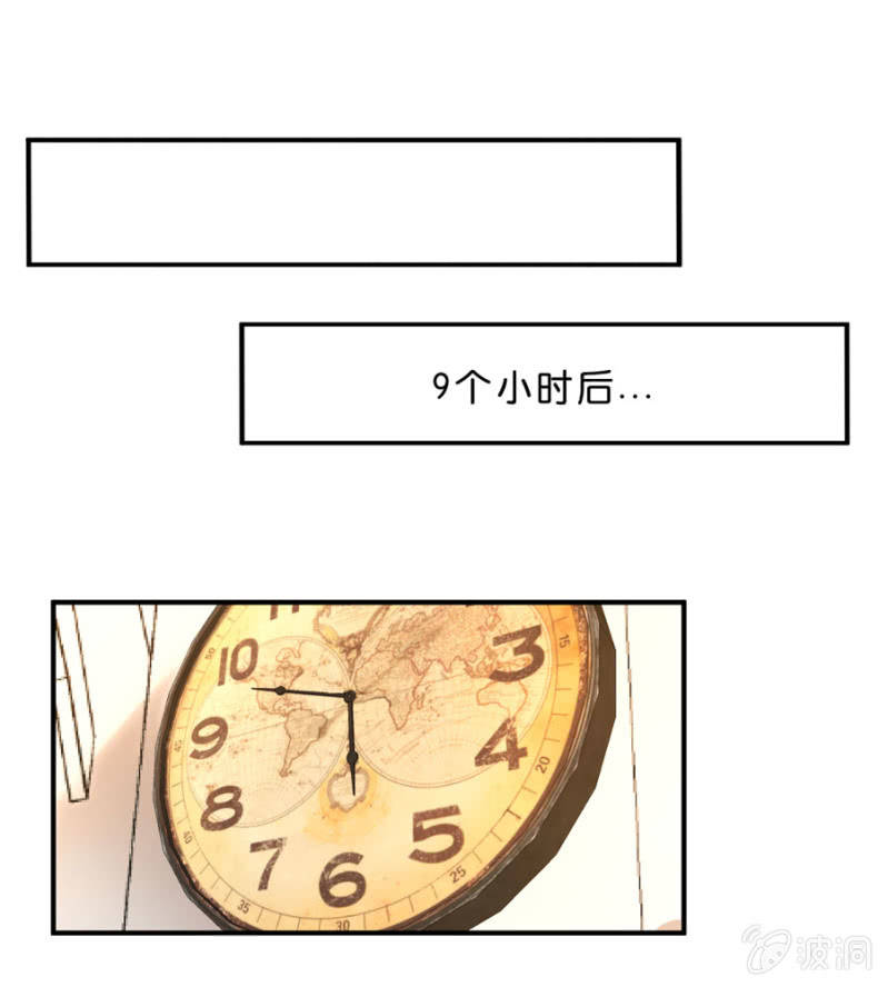 第103话 我陪你一起-第103话