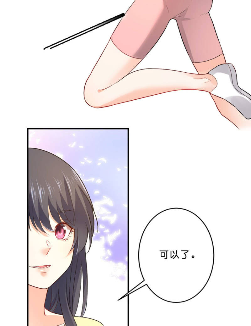 第103话 我陪你一起-第103话