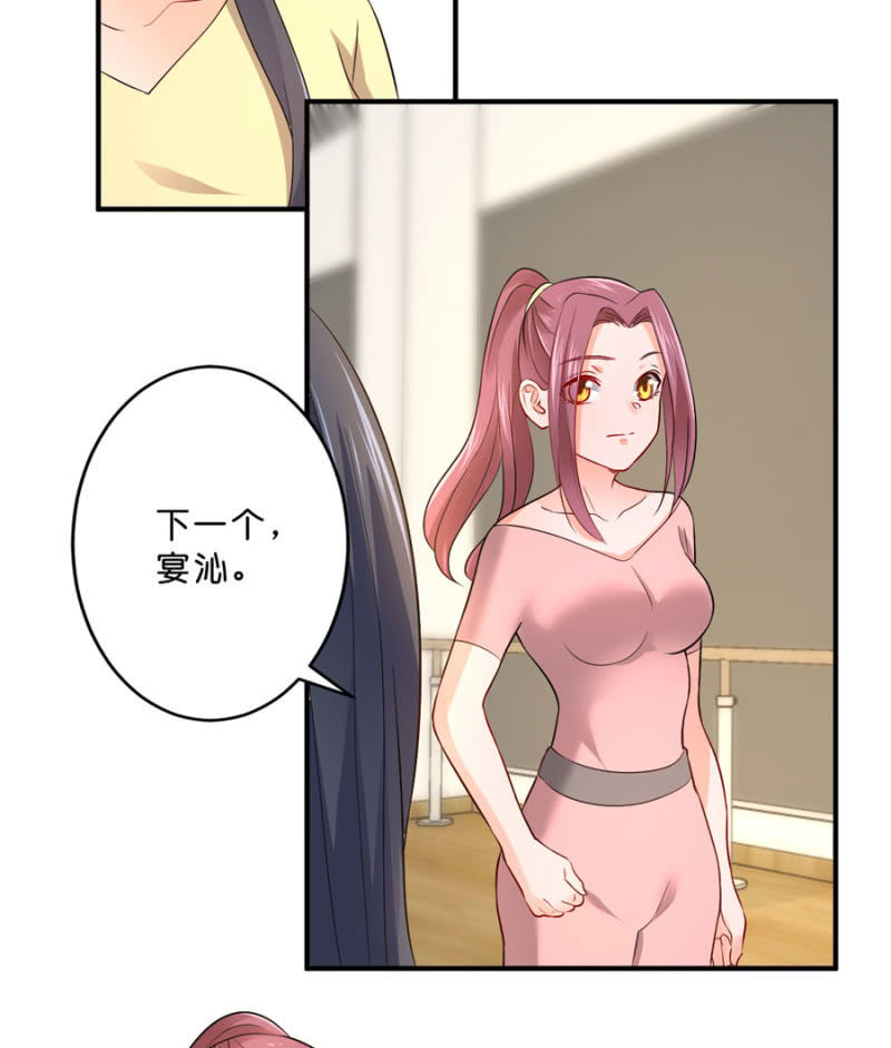 第103话 我陪你一起-第103话