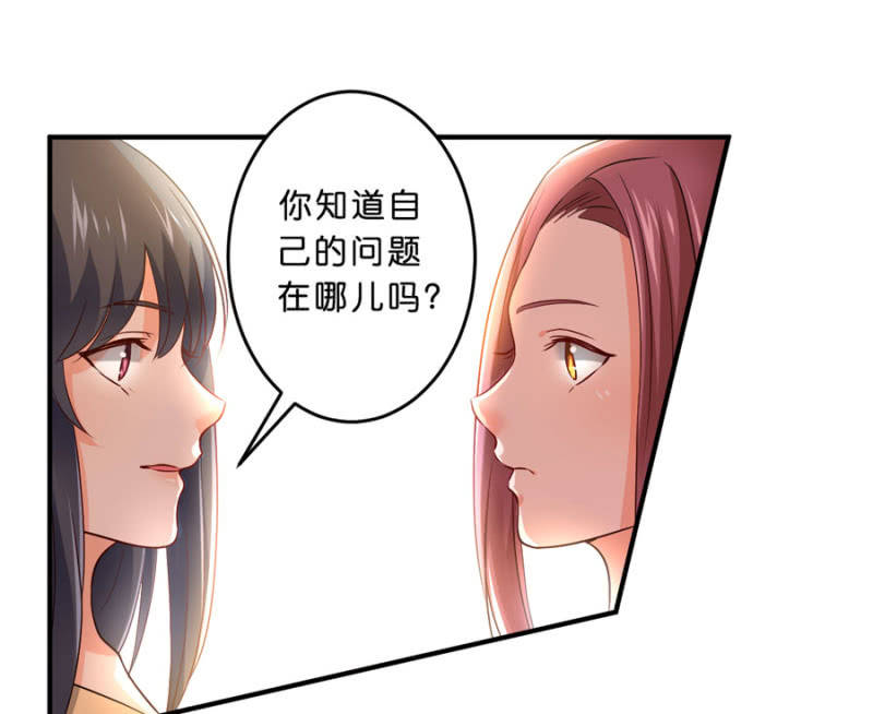 第103话 我陪你一起-第103话