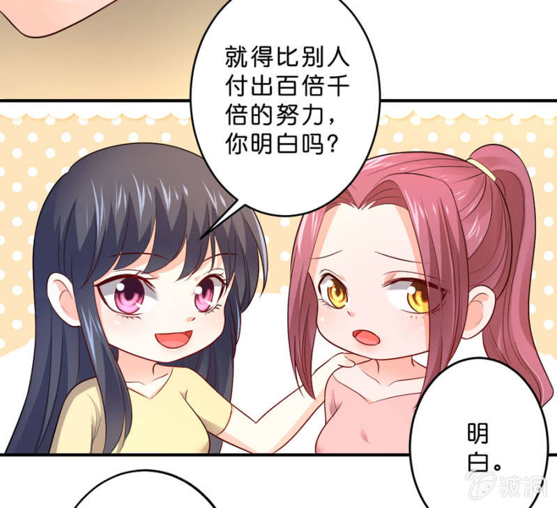 第103话 我陪你一起-第103话