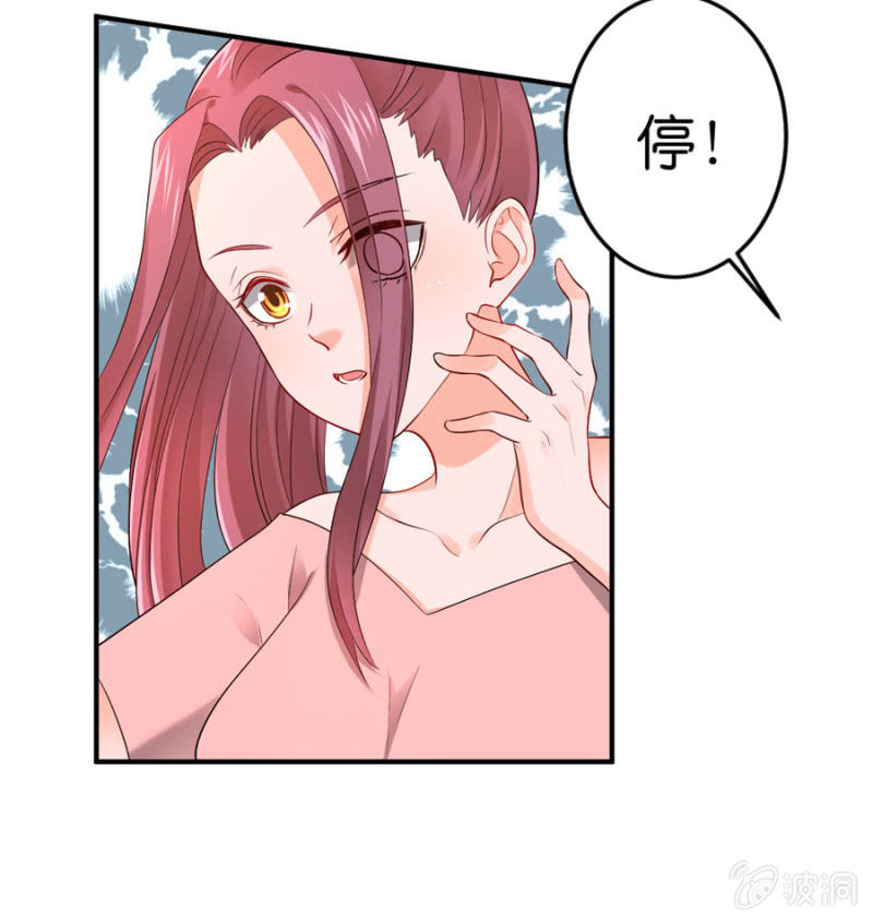 第103话 我陪你一起-第103话