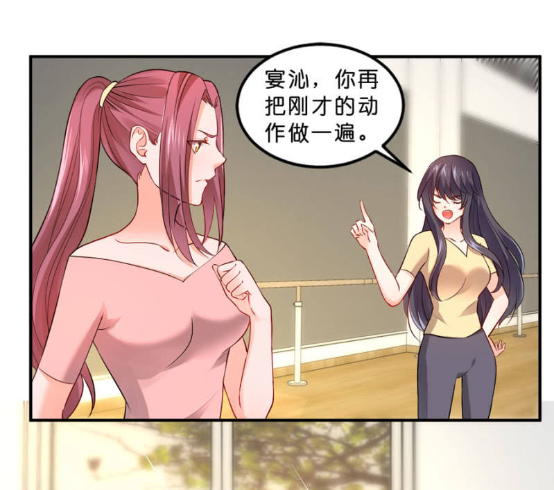 第103话 我陪你一起-第103话