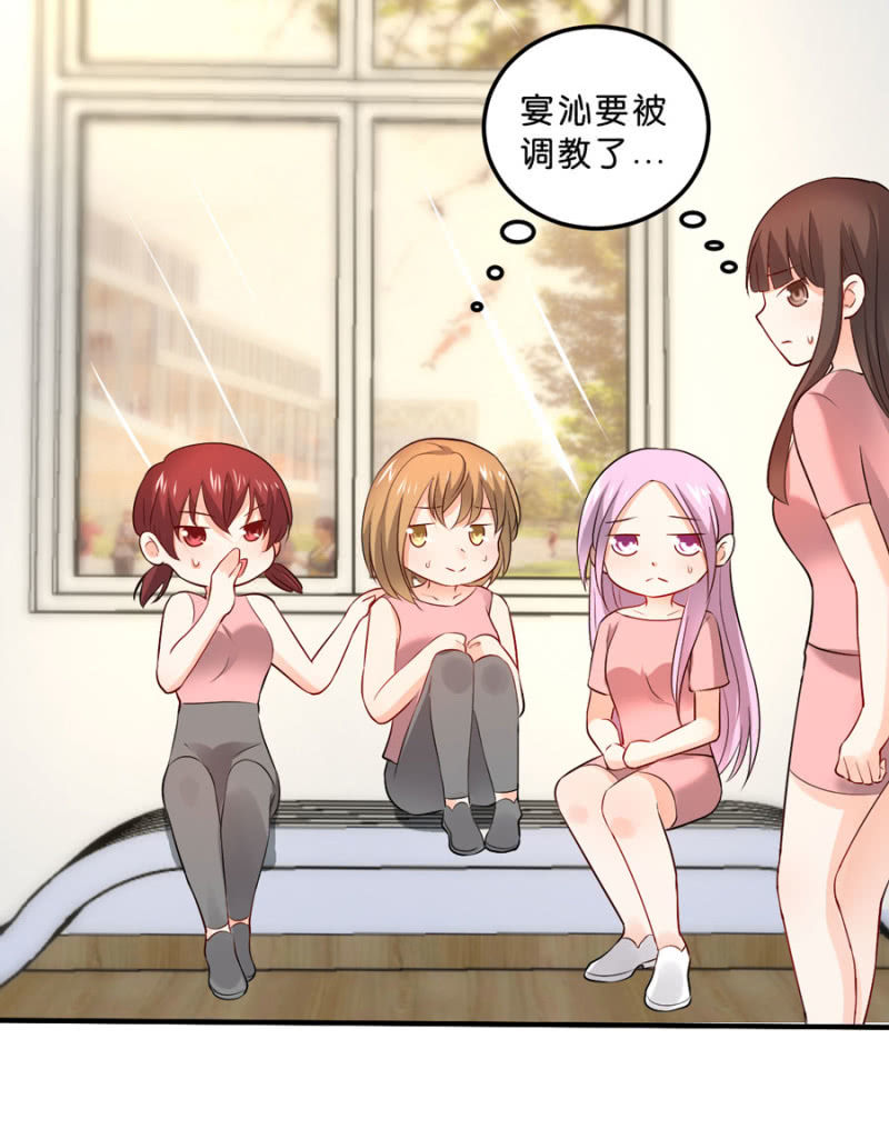 第103话 我陪你一起-第103话