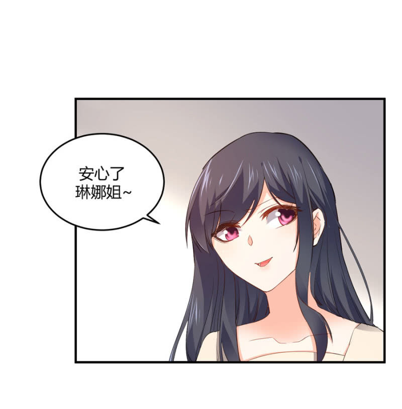 第105话 确定合作-第105话