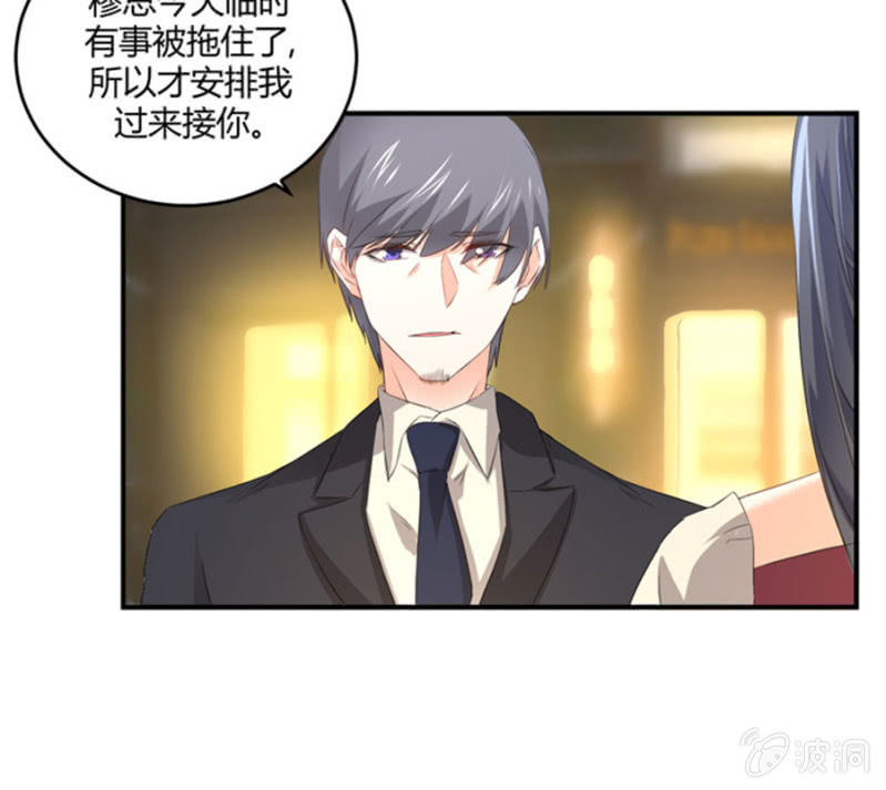 第105话 确定合作-第105话