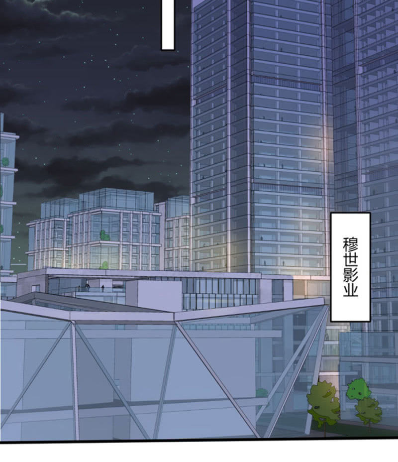 第105话 确定合作-第105话