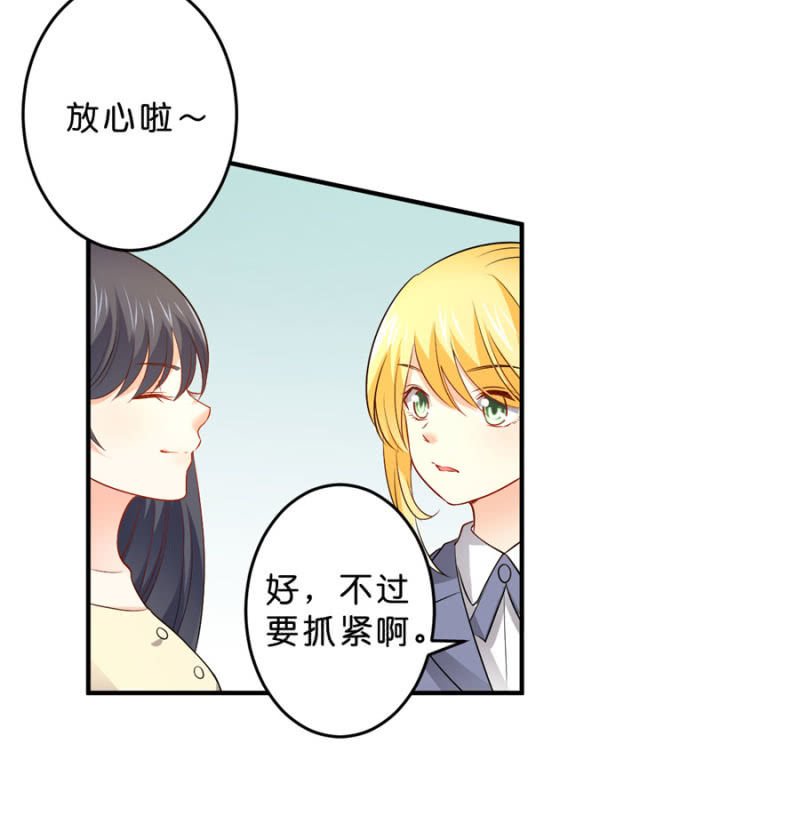第107话 这是奖励-第107话