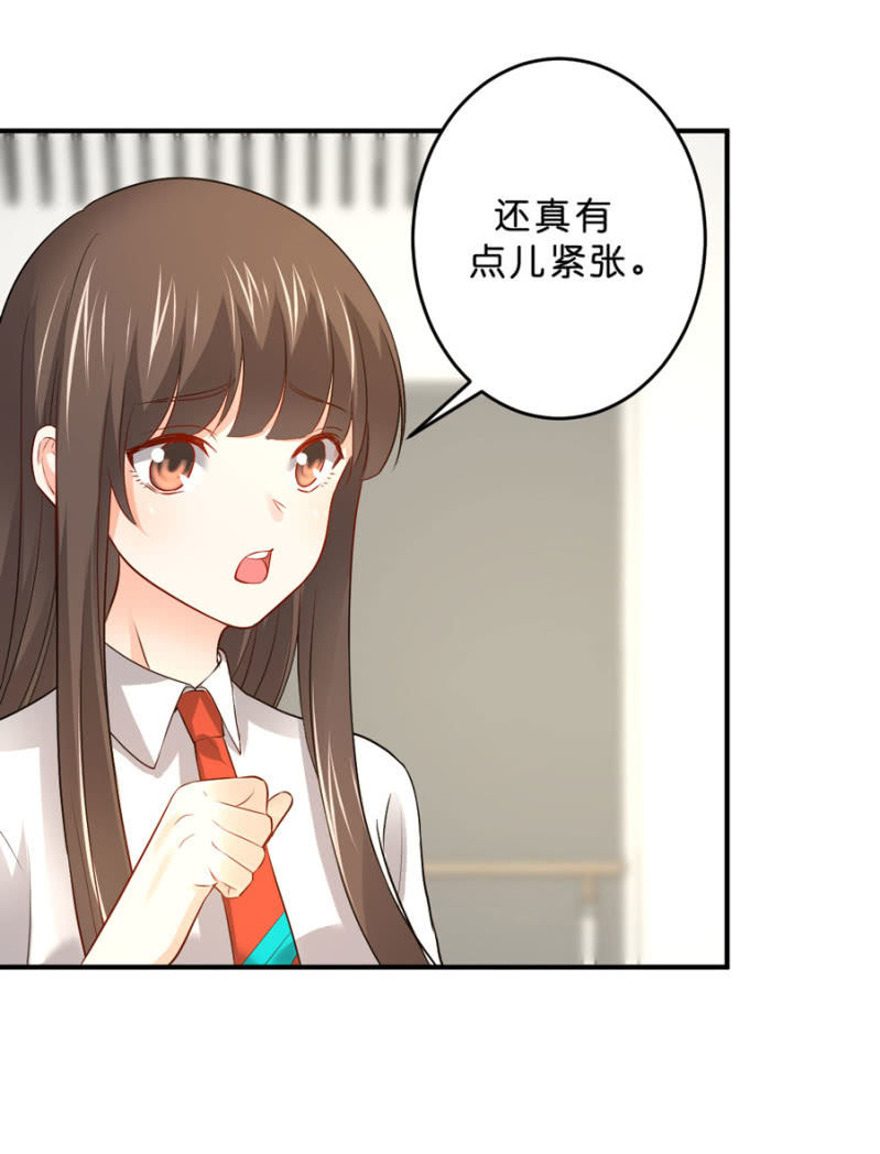 第107话 这是奖励-第107话