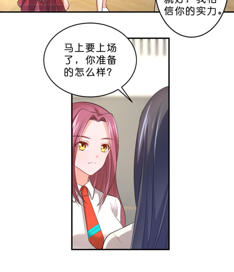 第107话 这是奖励-第107话