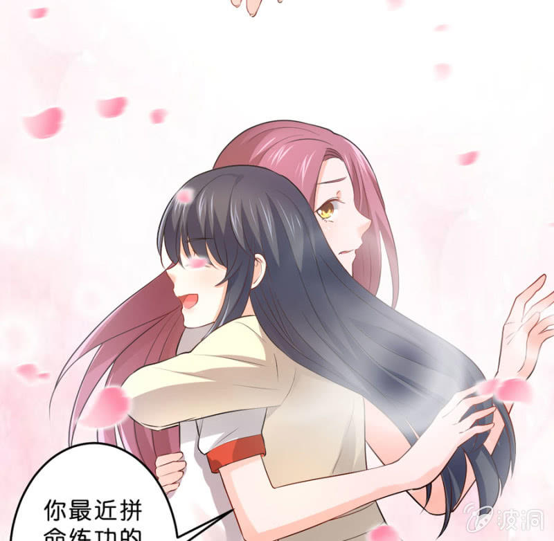 第107话 这是奖励-第107话