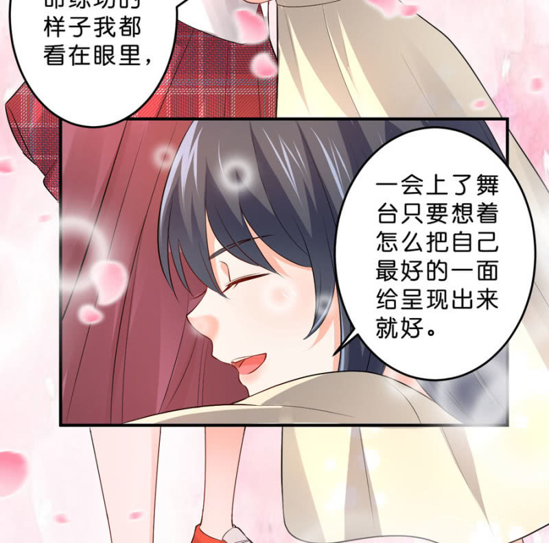 第107话 这是奖励-第107话