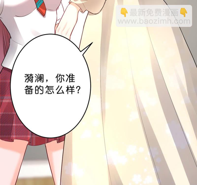 第107话 这是奖励-第107话