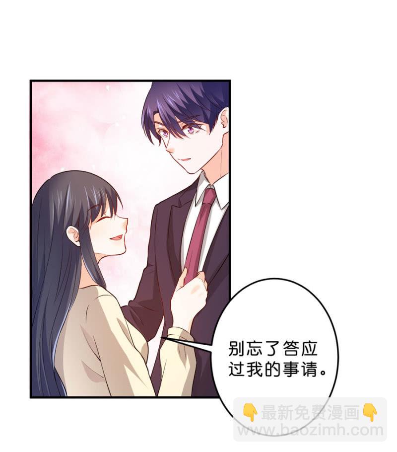 第107话 这是奖励-第107话