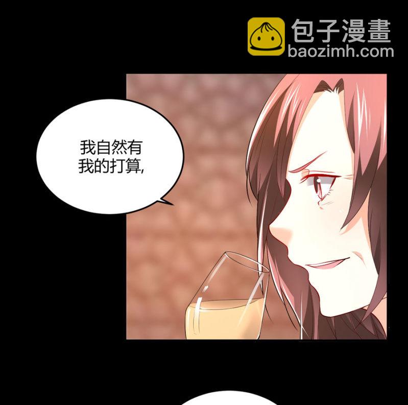 第109话 我的未婚妻-第109话