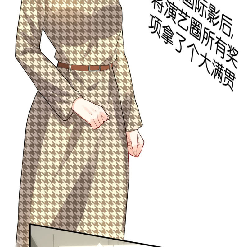 第109话 我的未婚妻-第109话