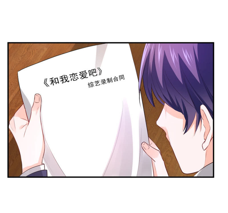 第109话 我的未婚妻-第109话