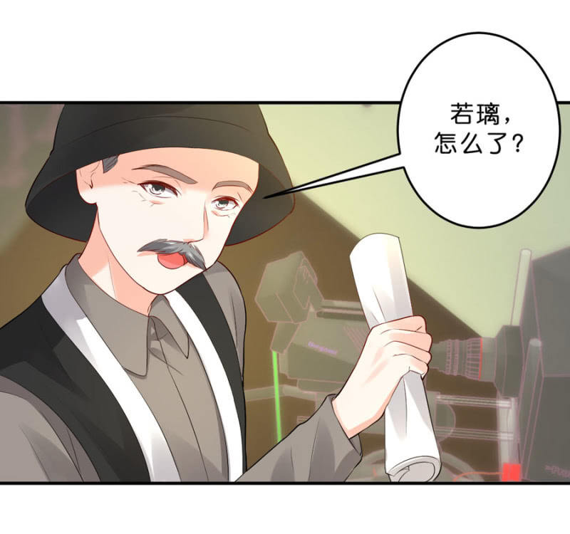 第111话 你还知道回来？-第111话