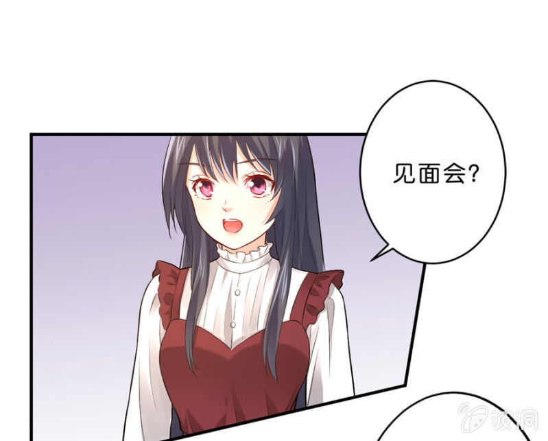 第111话 你还知道回来？-第111话