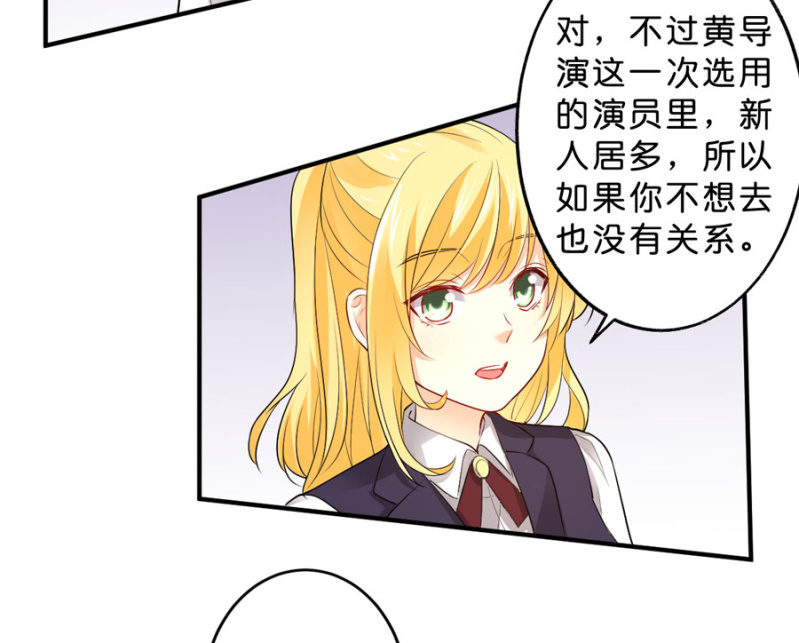 第111话 你还知道回来？-第111话