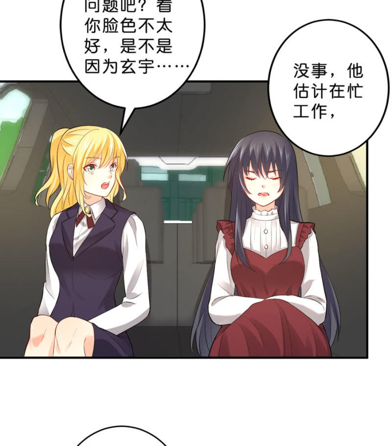 第111话 你还知道回来？-第111话