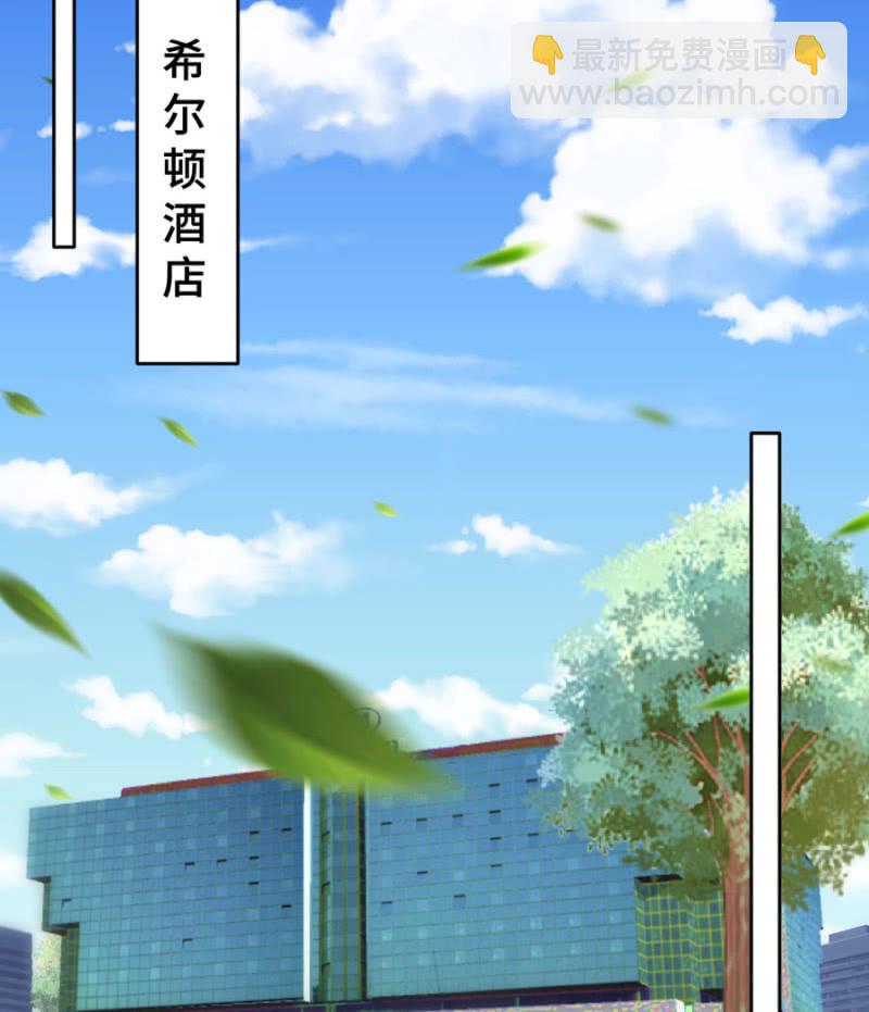 第111话 你还知道回来？-第111话